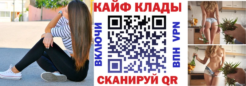 Магазин наркотиков Семёнов Каннабис Меф Кокаин ГАШИШ