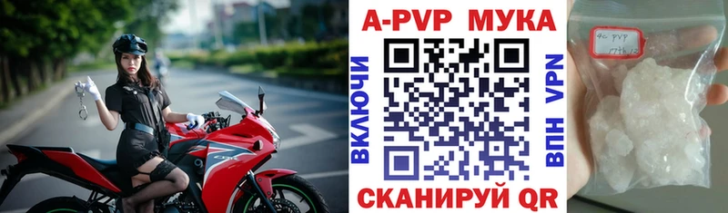 MEGA ссылки цена наркотик Семёнов Alfa_PVP СК КРИС