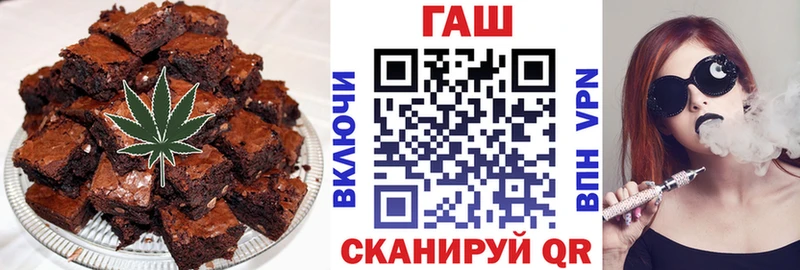 где купить наркоту  Семёнов  Cannafood марихуана 