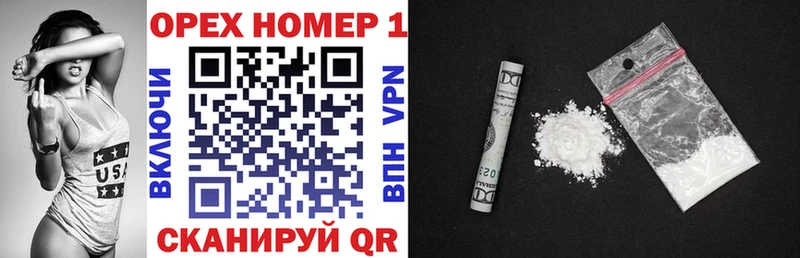 кракен ТОР  купить  цена  Семёнов  КОКАИН FishScale 