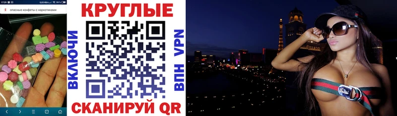 KRAKEN зеркало  Семёнов  Экстази DUBAI  купить  