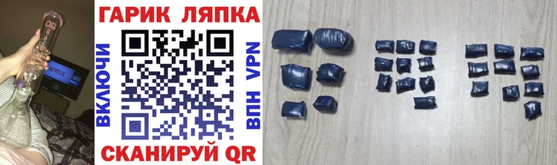 ГАШ ice o lator  наркошоп  Семёнов 