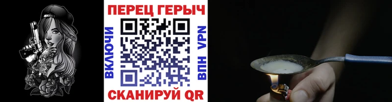 Героин афганец  omg ссылка  Семёнов 