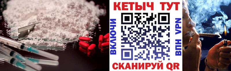 площадка официальный сайт  Семёнов  КЕТАМИН ketamine  купить наркоту 