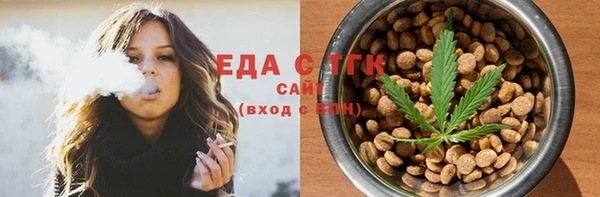 каннабис Балабаново