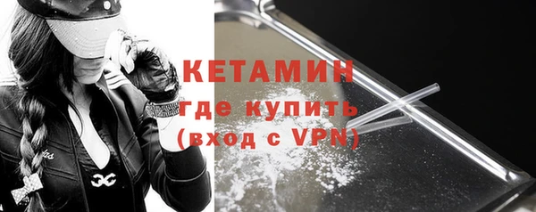 ALPHA-PVP Баксан