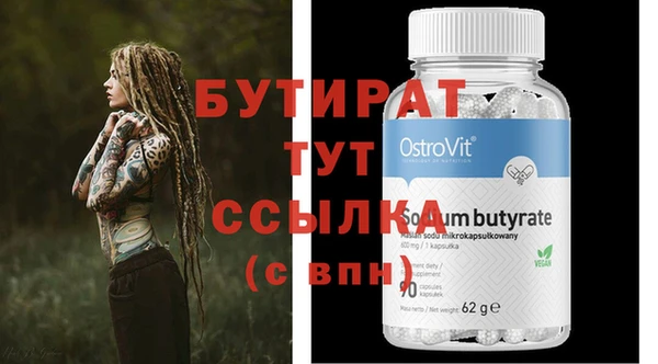 индика Балахна