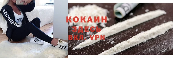 ALPHA-PVP Баксан