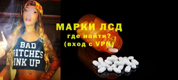 ALPHA-PVP Баксан