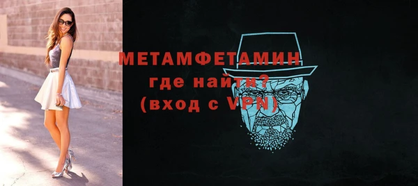 ALPHA-PVP Баксан