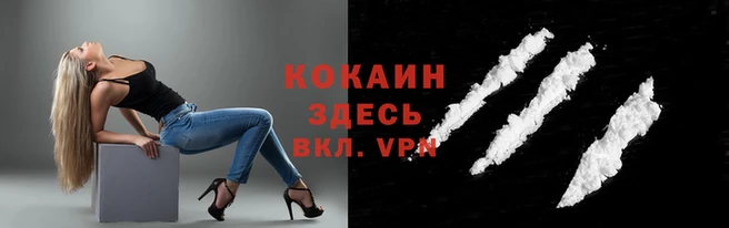 ALPHA-PVP Баксан