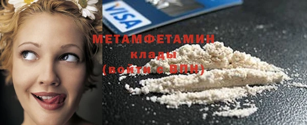 ALPHA-PVP Баксан