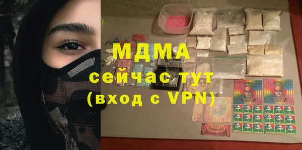 индика Балахна