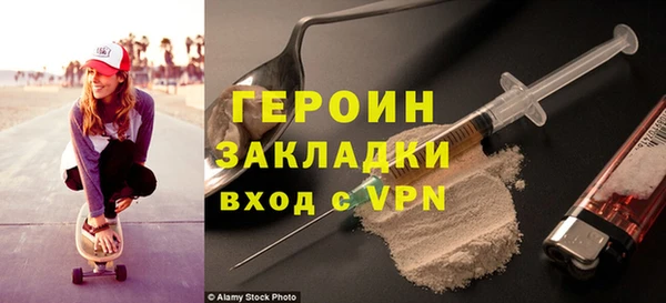 ALPHA-PVP Баксан
