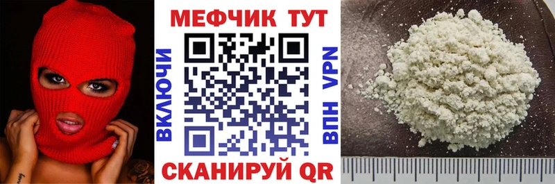 OMG сайт  Семёнов  МЕФ мяу мяу 