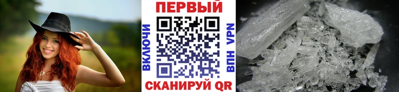 купить   Семёнов  Метамфетамин Декстрометамфетамин 99.9% 