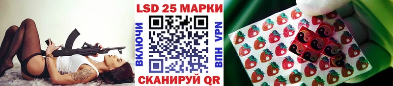 Марки 25I-NBOMe 1,5мг купить Семёнов