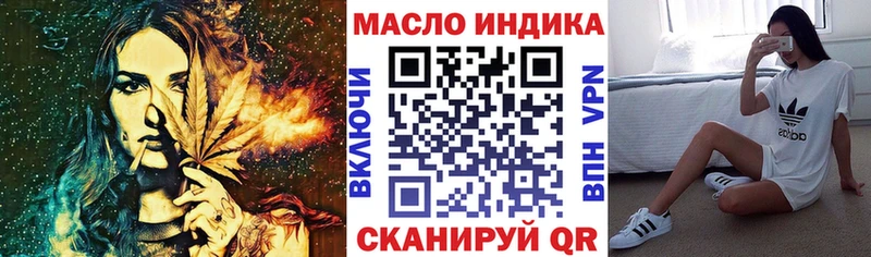 Дистиллят ТГК вейп Семёнов